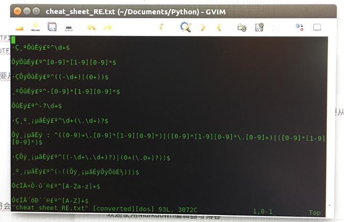 Ubuntu 16.04 LTS系統里中文txt文件打開的問題解決