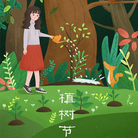 312植樹節快樂唯美圖片發朋友圈 2022植樹節發朋友的素材合集最新