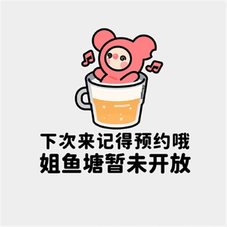2022超可愛俏皮的朋友圈專屬背景圖 生活比較拮據只能看三天