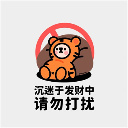 2022超可愛俏皮的朋友圈專屬背景圖 生活比較拮據只能看三天
