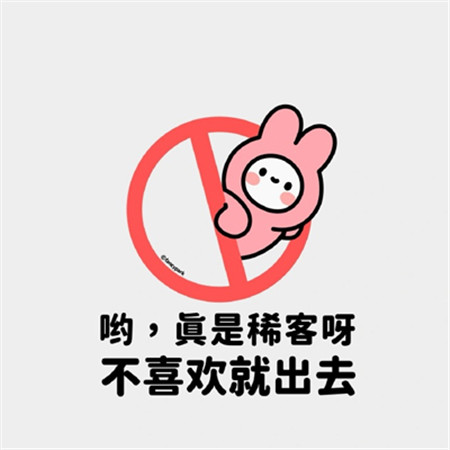 2022超可愛俏皮的朋友圈專屬背景圖 生活比較拮據只能看三天