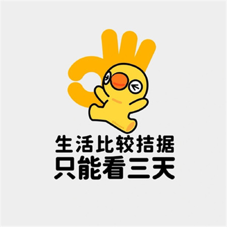 2022超可愛俏皮的朋友圈專屬背景圖 生活比較拮據只能看三天
