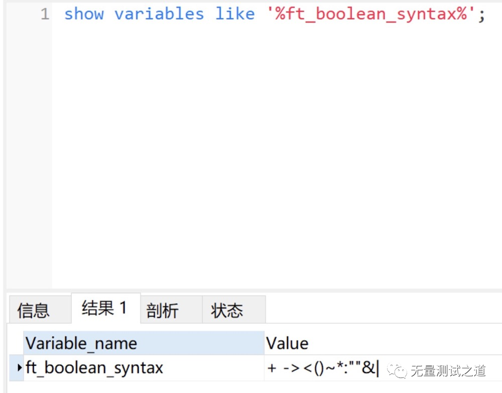 一篇帶給你MySQL索引知識詳解