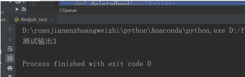 python中__init__()方法詳情