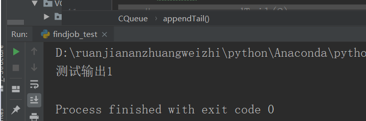 python中__init__()方法詳情