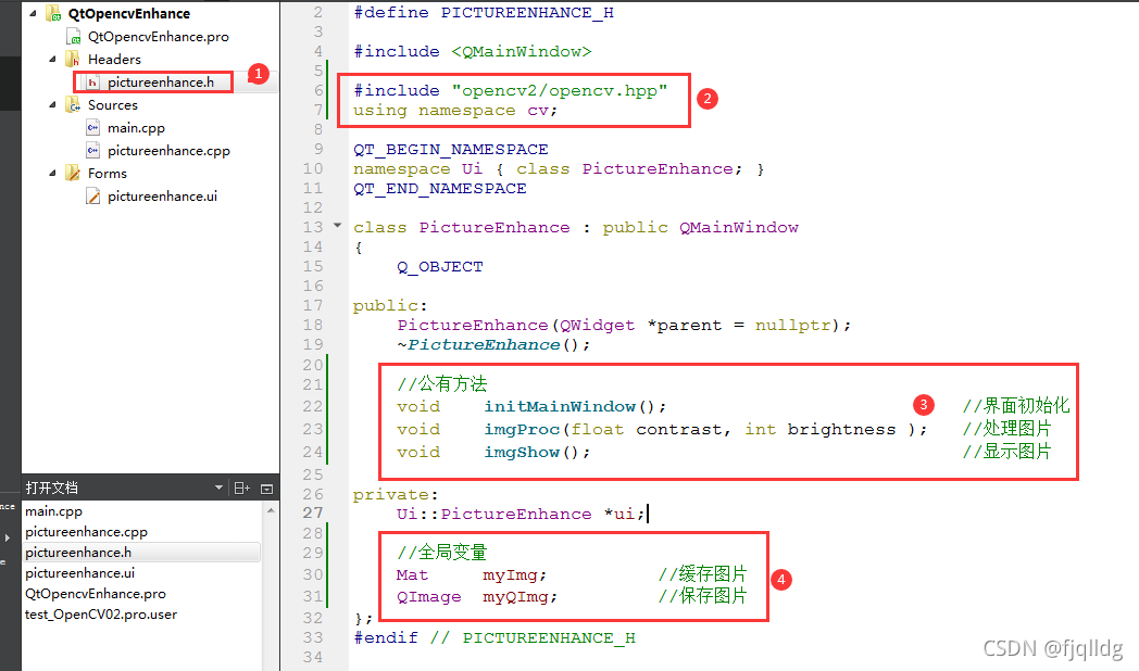Qt5.14 與 OpenCV4.5 教程之圖片增強(qiáng)效果