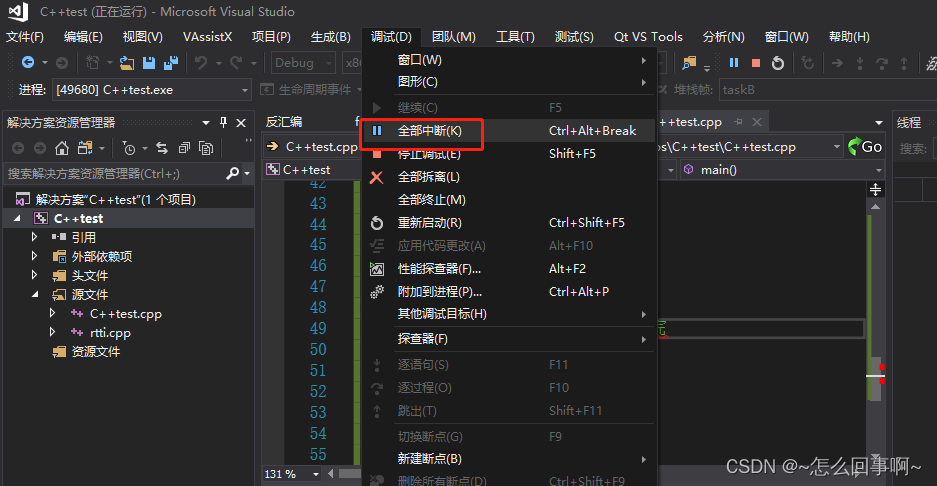 詳解C語言編程之thread多線程
