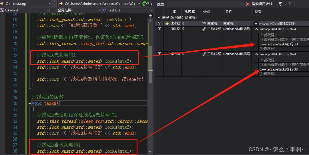 詳解C語言編程之thread多線程