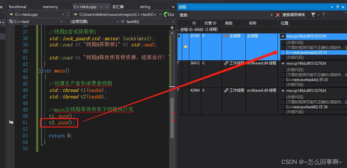 詳解C語言編程之thread多線程