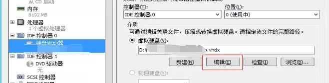 Ubuntu系統下擴展LVM根目錄的方法