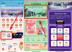 海爾智家做任務抽1元以上現金紅包