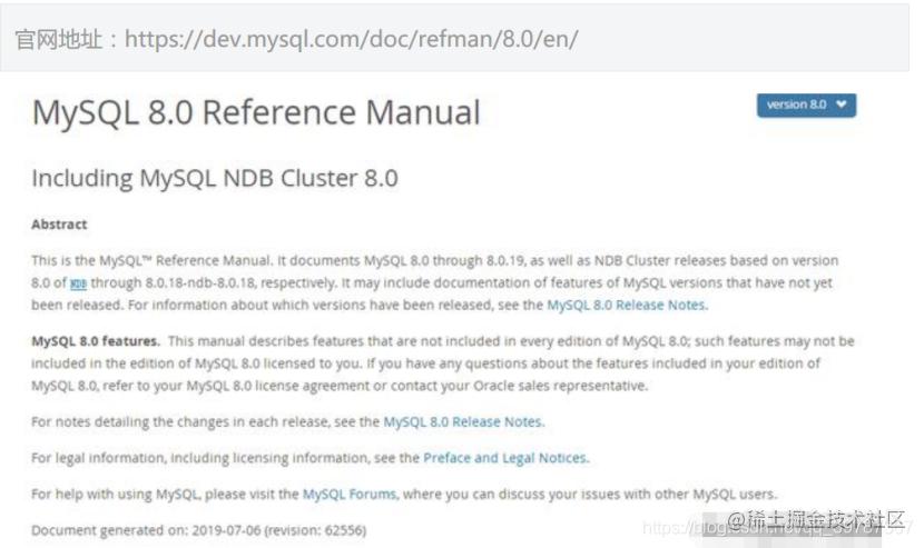 淺談Mysql8和mysql5.7的區(qū)別