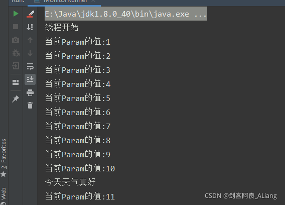 Java guava monitor監(jiān)視器線程的使用詳解