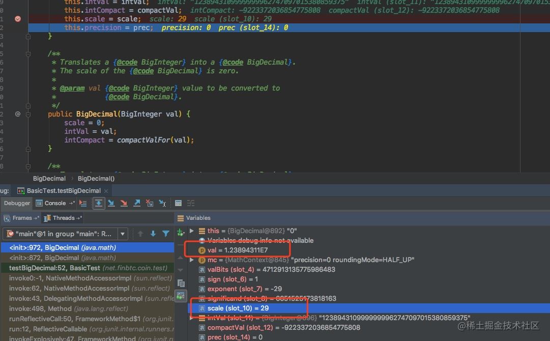 Java中BigDecimal除法使用不當導致精度問題