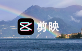 剪映如何把兩個視頻拼到一個畫面上 剪映兩個視頻怎么一上一下