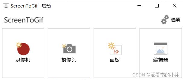 C++實現截圖截屏的示例代碼