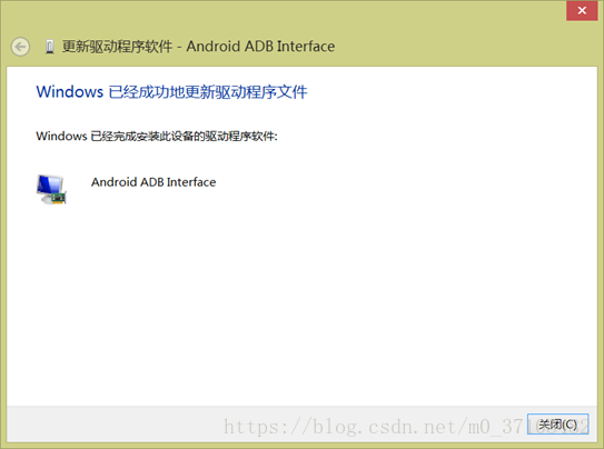 Android Studio連接手機設備教程
