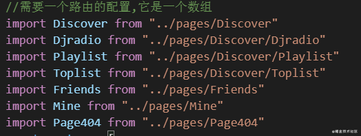react自動化構建路由的實現