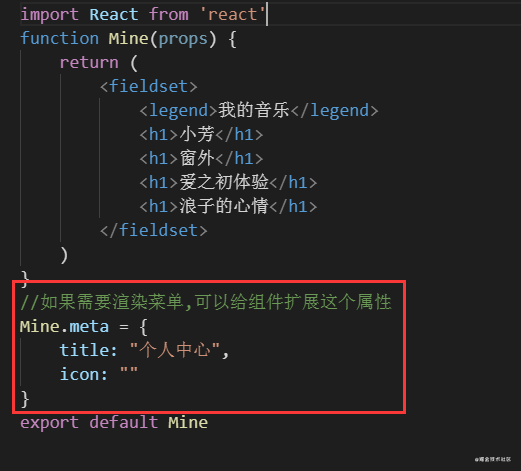 react自動化構建路由的實現