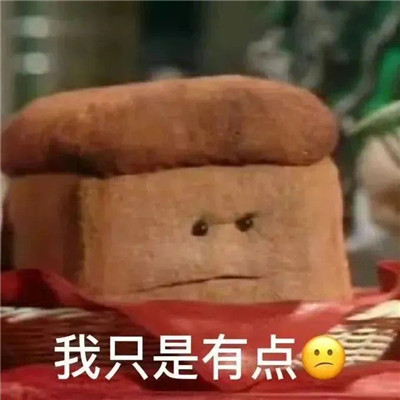 最新版群聊用的表情包大全 這個群讓我感到好迷茫