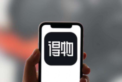 得物分期靠譜嗎 得物分期付款怎么弄