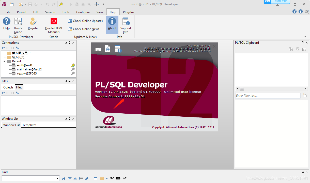 PLSQL Developer安裝詳細步驟及 plsql Developer 14注冊碼