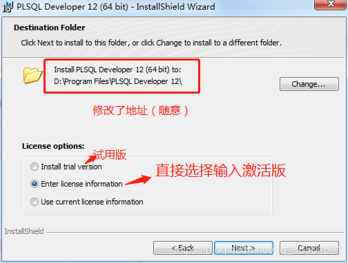 PLSQL Developer安裝詳細步驟及 plsql Developer 14注冊碼