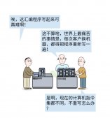 軟件開發(fā)的門檻是如何降低的？