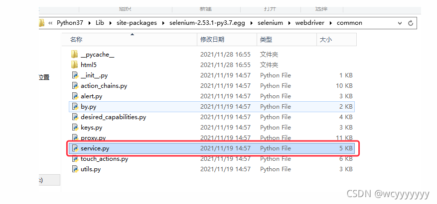 關于python selenium 運行時彈出窗口問題