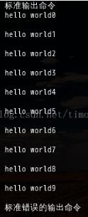 java.lang.Runtime.exec的左膀右臂:流輸入和流讀取詳解