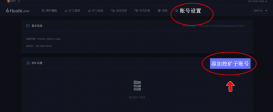 PhoenixMiner_5.5c挖礦以太坊（eth）圖文教程