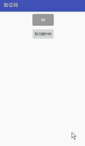 android實現(xiàn)驗證碼按鈕
