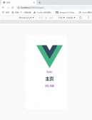 vue-router鉤子函數實現路由守衛