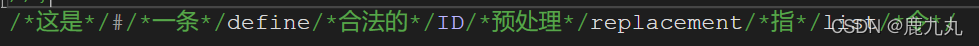 c++代碼各種注釋示例詳解