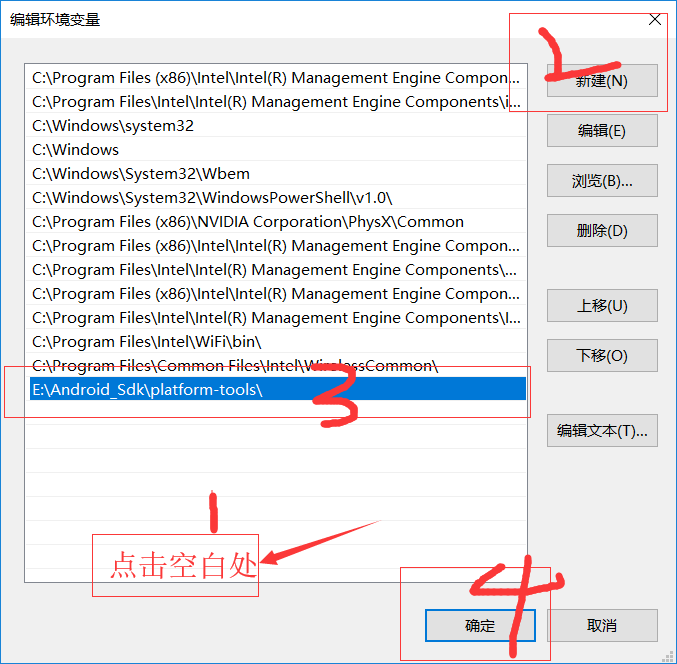 Android ADB超簡(jiǎn)單的安裝教程（推薦）