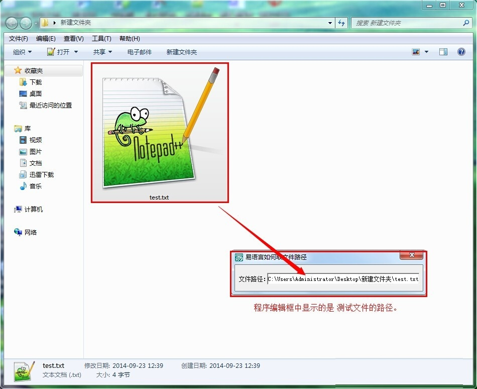易語言取文件路徑的操作教程