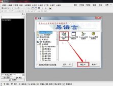 易語言超文本組件使用詳解