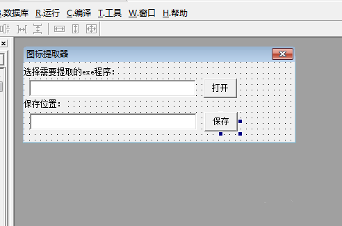 易語言制作圖標提取器方法