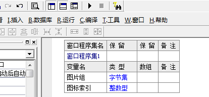 易語言制作圖標提取器方法
