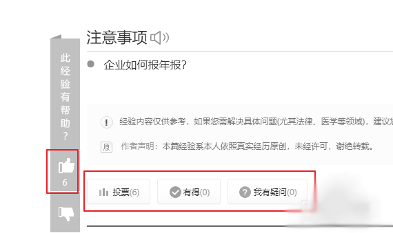 易語言近似等于詳解用法