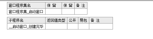 易語言近似等于詳解用法