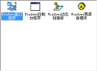 易語言做語音朗讀工具方法