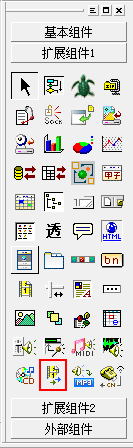 易語言做語音朗讀工具方法