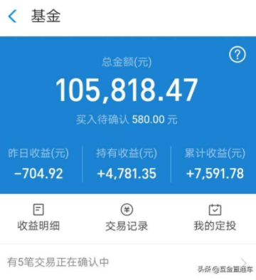 支付寶能買場內基金嗎？支付寶場內基金怎么買？從哪兒買？