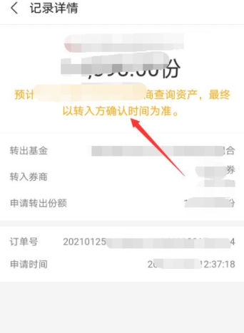 支付寶能買場內基金嗎？支付寶場內基金怎么買？從哪兒買？