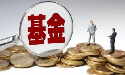 支付寶能買場(chǎng)內(nèi)基金嗎？支付寶場(chǎng)內(nèi)基金怎么買？
