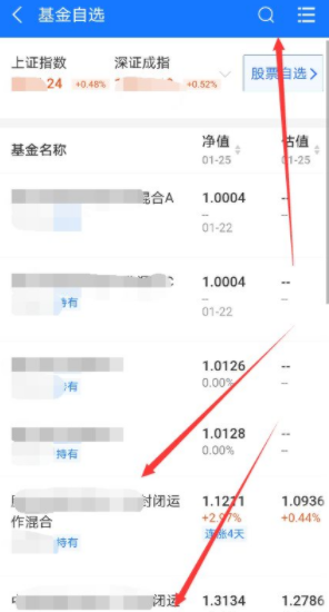支付寶場(chǎng)內(nèi)基金手續(xù)費(fèi)是多少 支付寶場(chǎng)內(nèi)基金如何轉(zhuǎn)場(chǎng)外