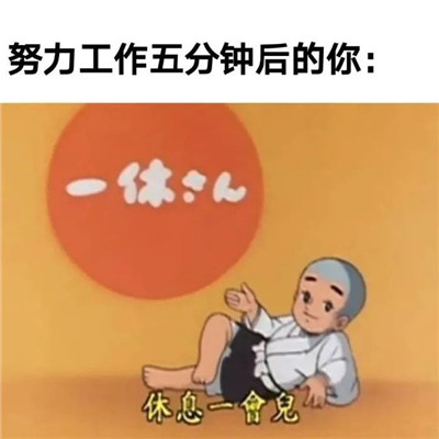 2022最熱門的搞怪表情 你為什么不找我玩
