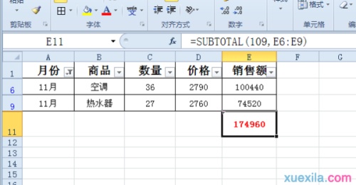 excel表格如何把篩選出來的數(shù)據(jù)自動(dòng)求和