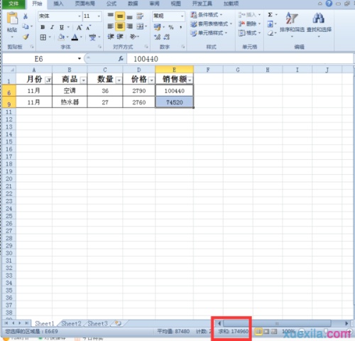excel表格如何把篩選出來的數(shù)據(jù)自動(dòng)求和